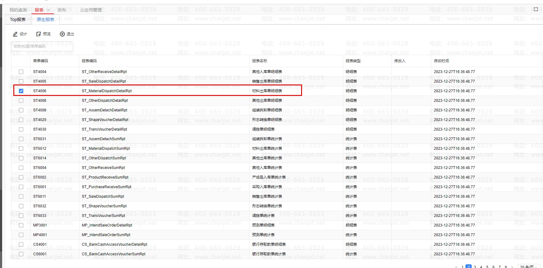 ���ɲ�����ϸ������_������ϸ������_