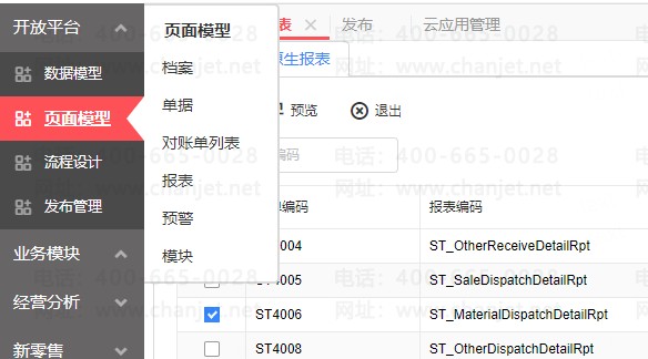 ������ϸ������_���ɲ�����ϸ������_