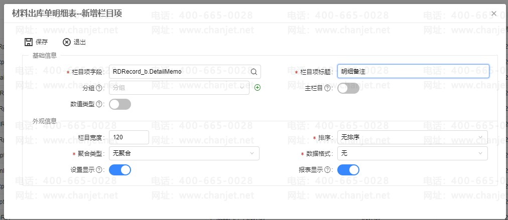 _���ɲ�����ϸ������_������ϸ������