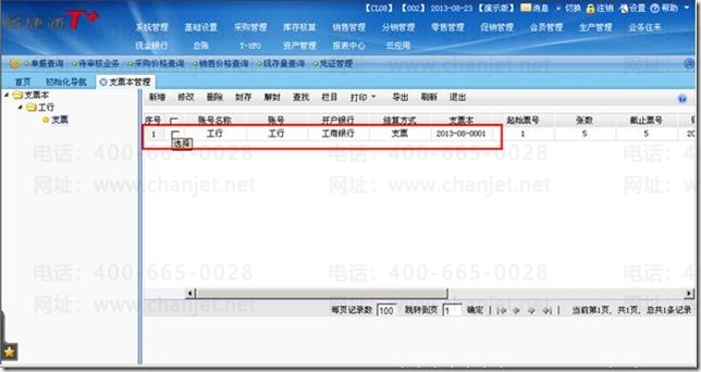 ֧ƱΪƾ֤_֧ƱԶȡ_