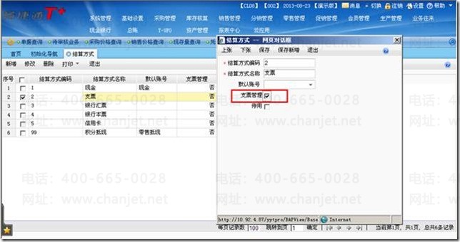 _֧ƱԶȡ_֧ƱΪƾ֤