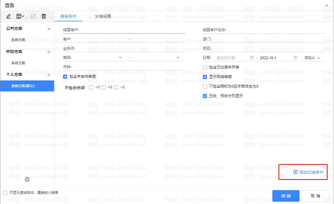 _Ӧ˿ϸô˶_ѯ1122Ӧ˿