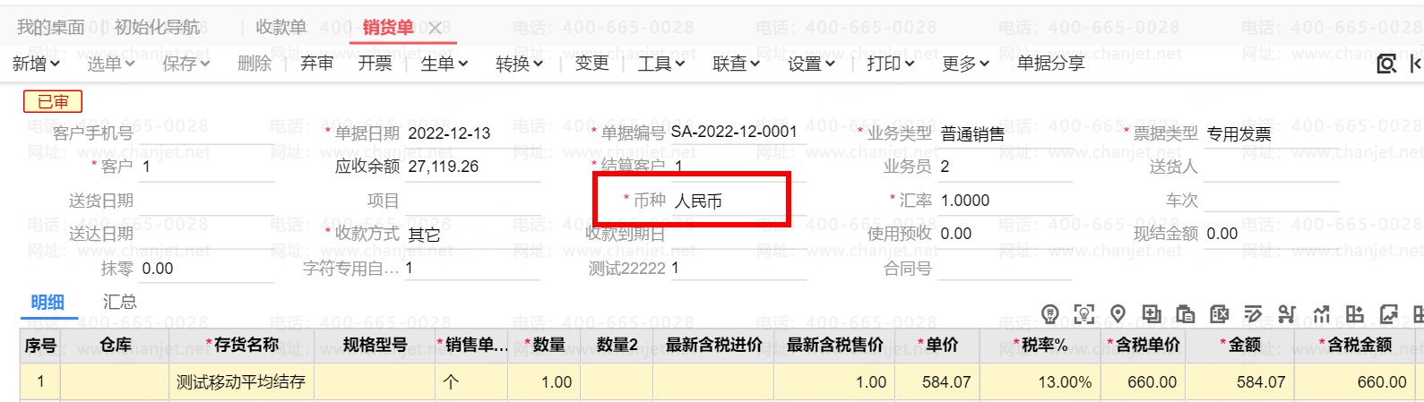 Ԥպʲô˼_ԤտƷ¼_