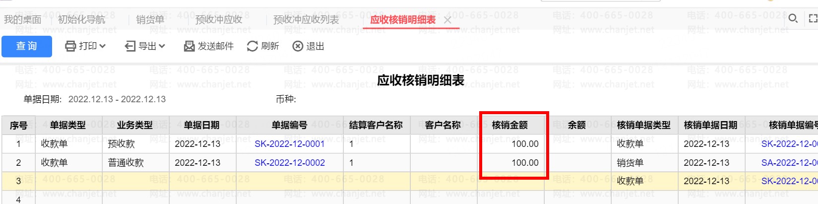 _Ԥպʲô˼_ԤտƷ¼