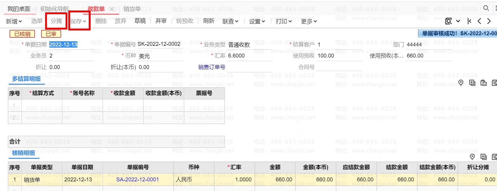 ԤտƷ¼__Ԥպʲô˼