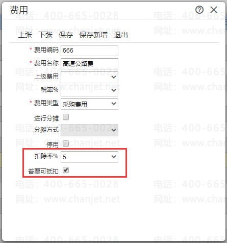 _ŷר÷Ʊֿܵ_T+ŷͨƱɵֿ۲