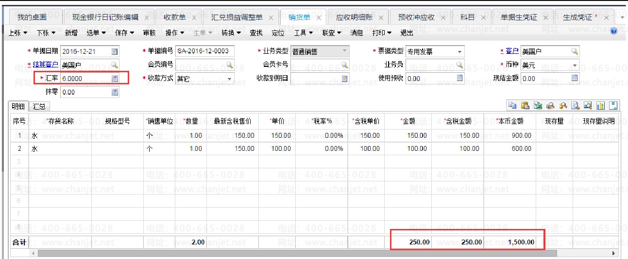 ջծʲô˼_ջծͳծ_