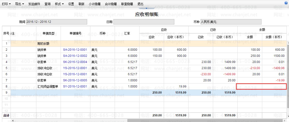 _ջծͳծ_ջծʲô˼