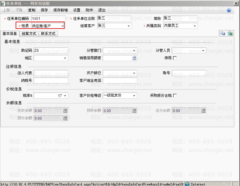 ȡ÷ѻƷ¼__ҵԱ˾ݽ÷