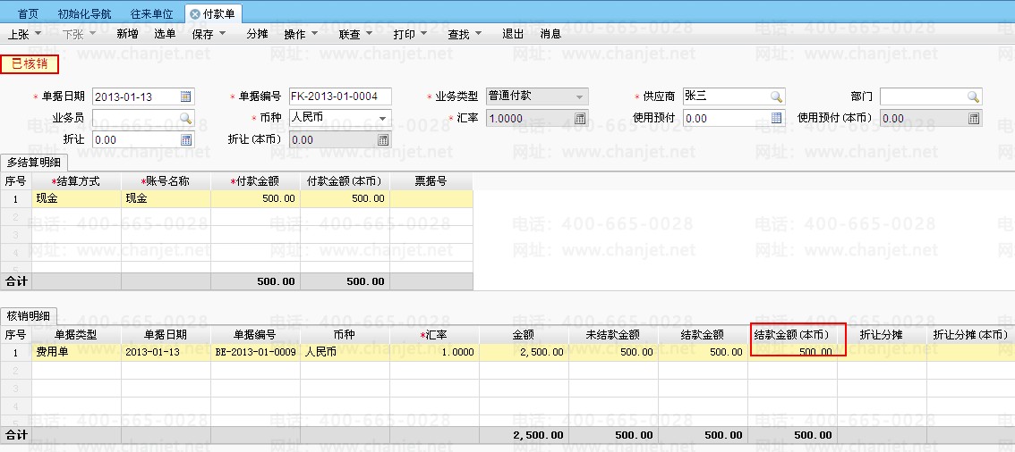 ҵԱ˾ݽ÷__ȡ÷ѻƷ¼