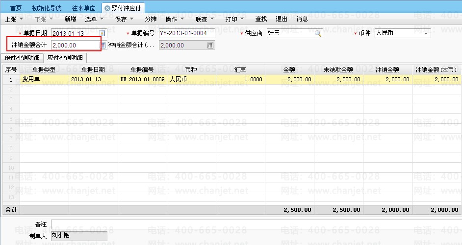 _ҵԱ˾ݽ÷_ȡ÷ѻƷ¼