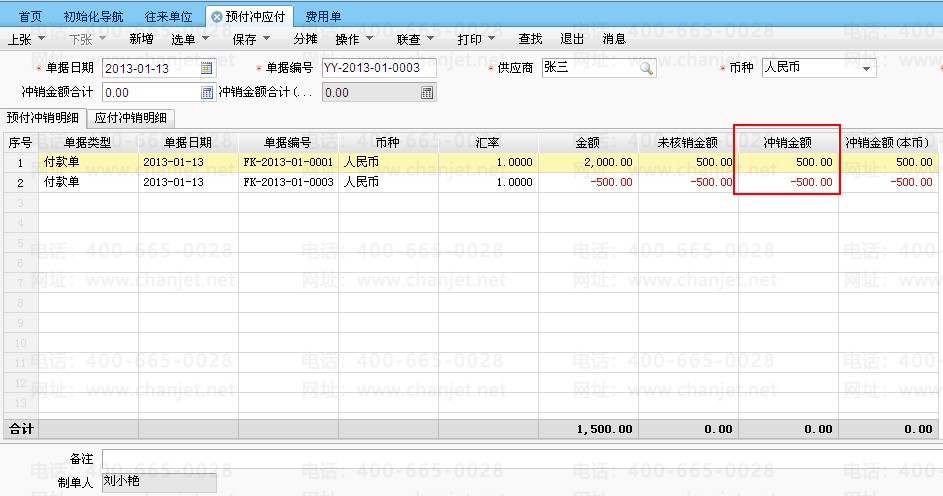 _ҵԱ˾ݽ÷_ȡ÷ѻƷ¼