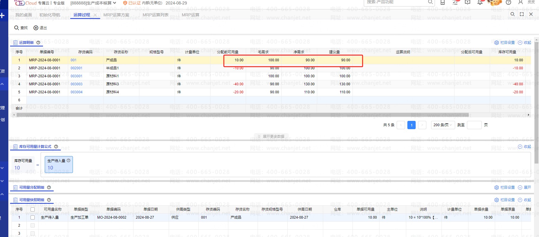 Ԥļַ__ԤⷨʲôԤⷽ