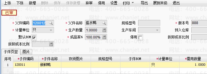 ͳƱвƷô__ӹҵƷô