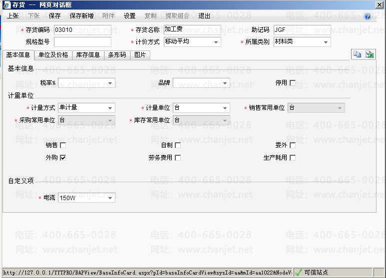 ίмӹҵ__ίмӹҵĻƴ