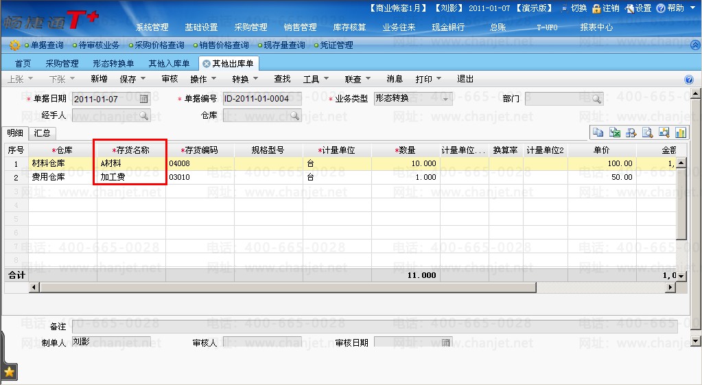 ίмӹҵ__ίмӹҵĻƴ