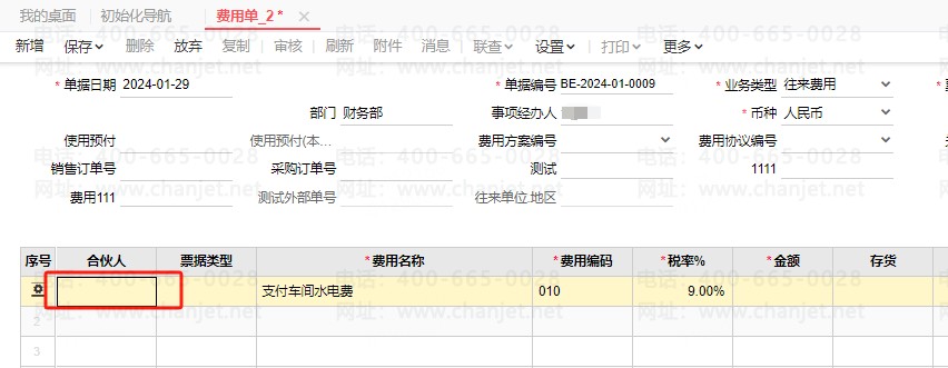 _ϻ֧ϸ_ϻֶдܷõǩ