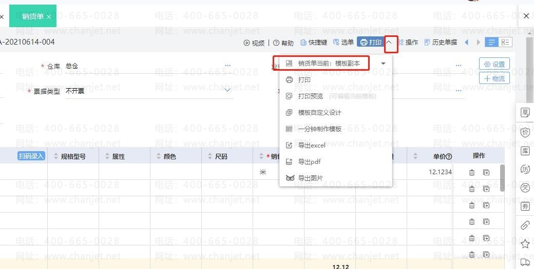 ҵƴӡӱֶ__ҵƴӡӱֶ