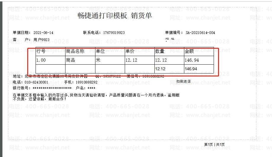 ҵƴӡӱֶ_ҵƴӡӱֶ_