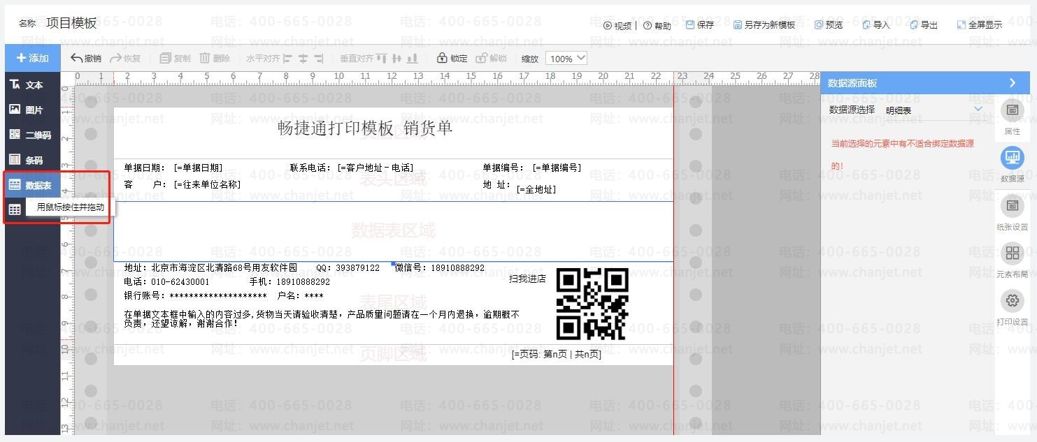 ҵƴӡӱֶ__ҵƴӡӱֶ