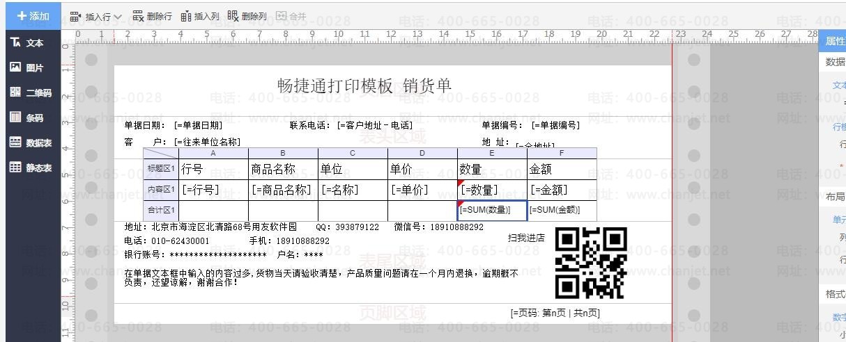 ҵƴӡӱֶ__ҵƴӡӱֶ