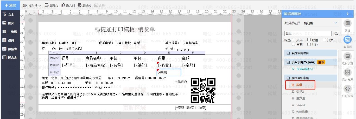 ҵƴӡӱֶ__ҵƴӡӱֶ