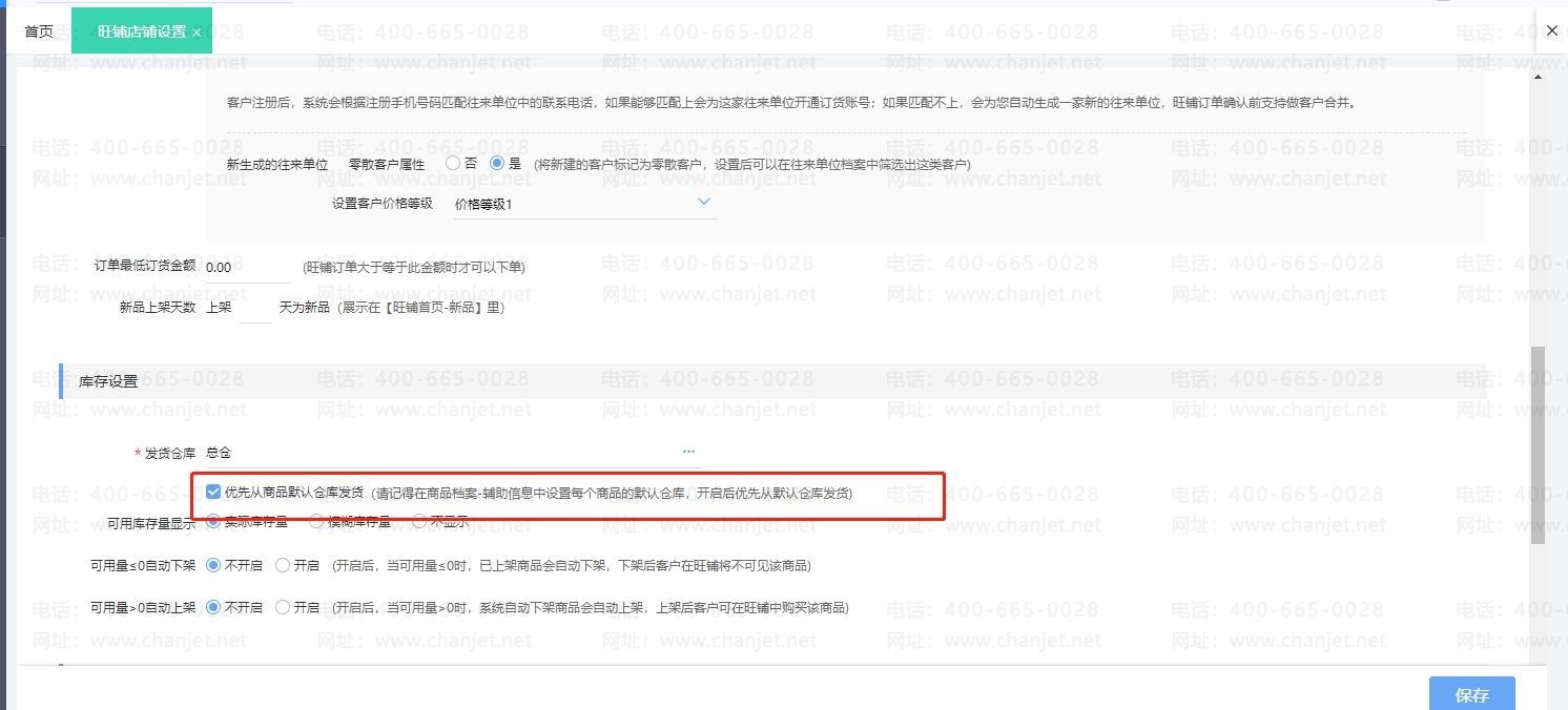 _ֿеıôϼ_ֿ̲ⷢģʽ