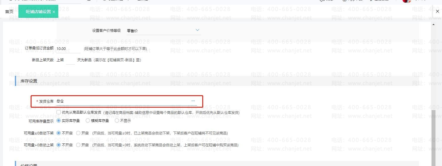 ֿеıôϼ__ֿ̲ⷢģʽ