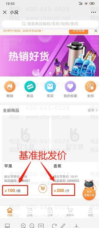 +οͲ鿴Ʒʲô۸ʾ_+οͲ鿴Ʒʲô۸ʾ_