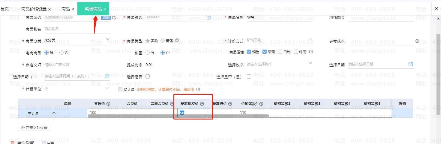 +οͲ鿴Ʒʲô۸ʾ_+οͲ鿴Ʒʲô۸ʾ_