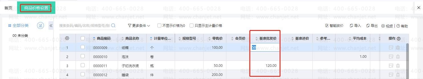 +οͲ鿴Ʒʲô۸ʾ_+οͲ鿴Ʒʲô۸ʾ_