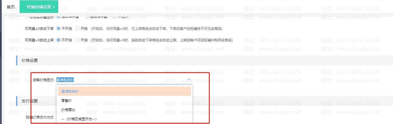 +οͲ鿴Ʒʲô۸ʾ_+οͲ鿴Ʒʲô۸ʾ_