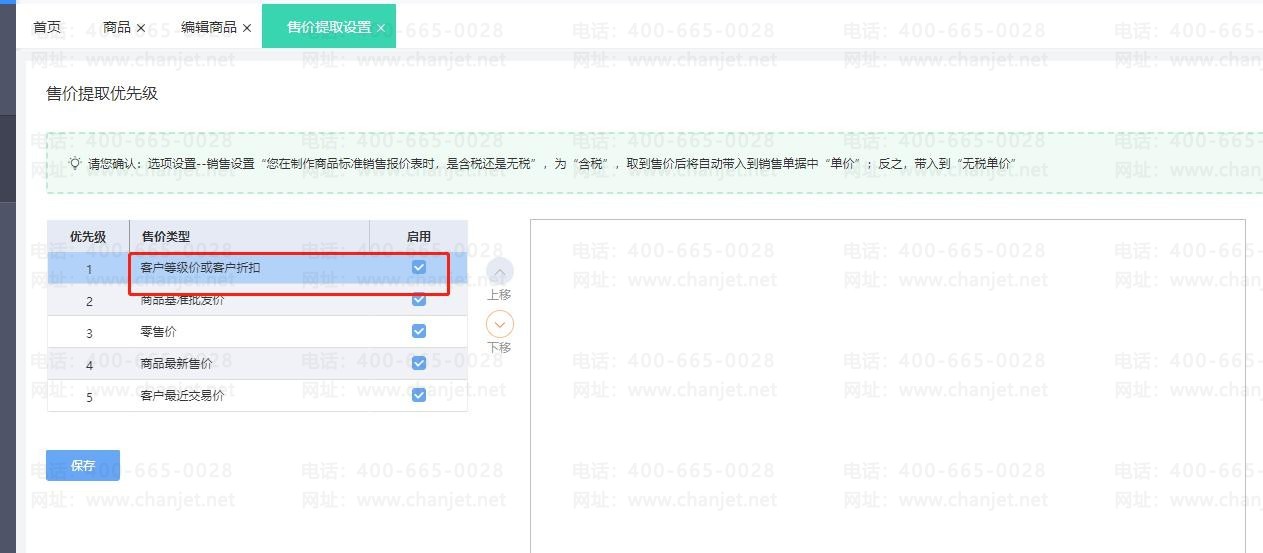 ݾ鿴Ʒʷ۸__ô鿴ԱƷʷ۸