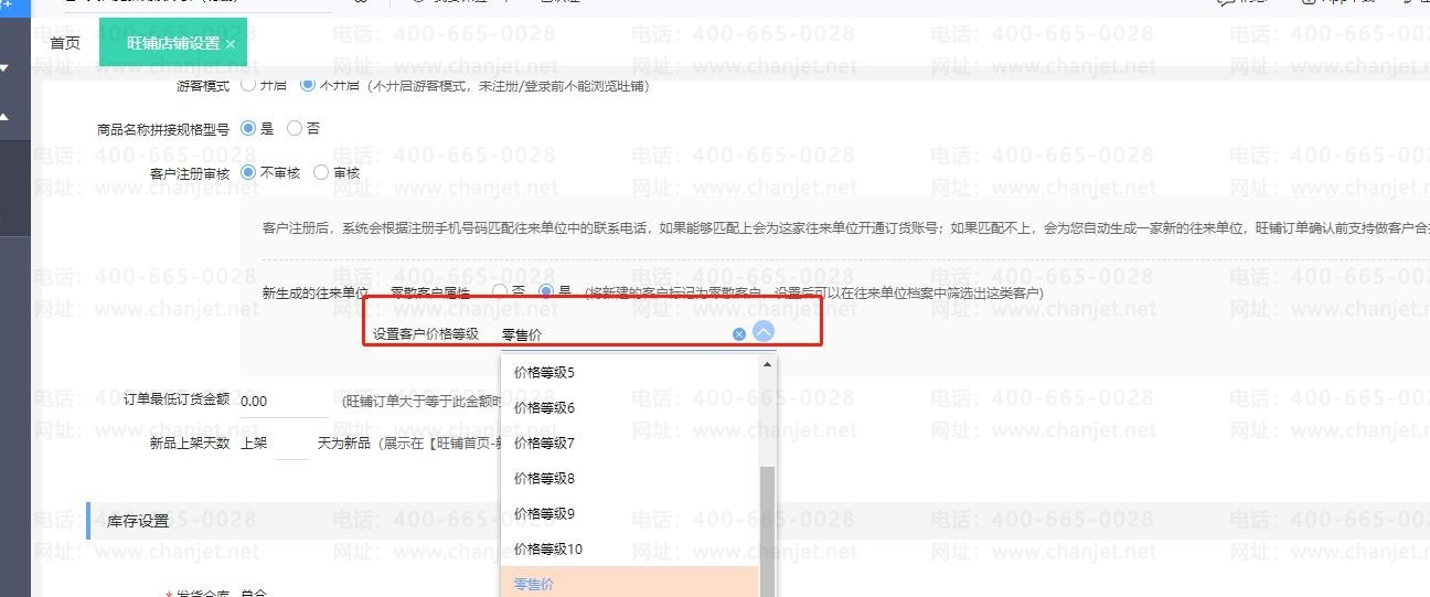 ô鿴ԱƷʷ۸__ݾ鿴Ʒʷ۸