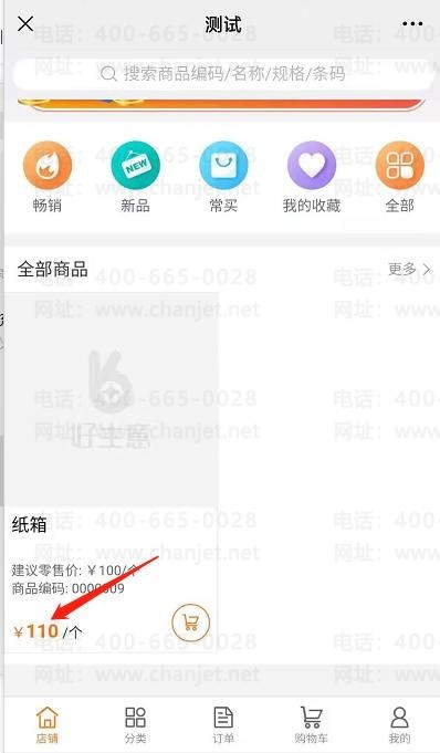 _ݾ鿴Ʒʷ۸_ô鿴ԱƷʷ۸