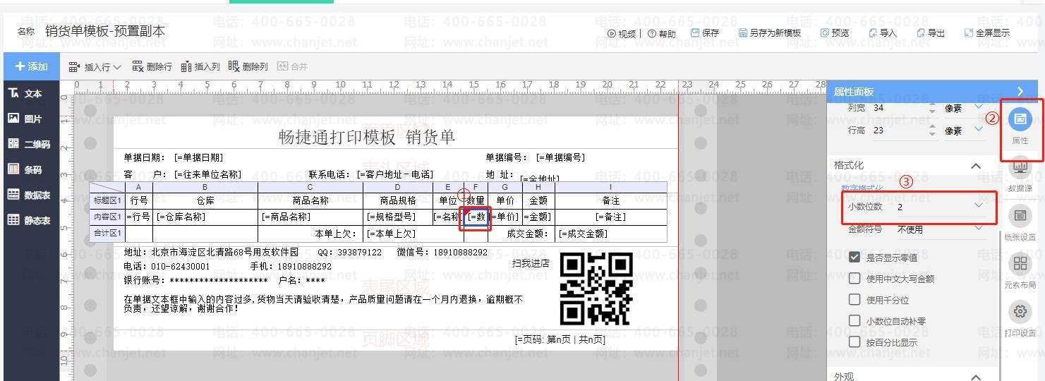 excelӡСλ__ӡСλ÷
