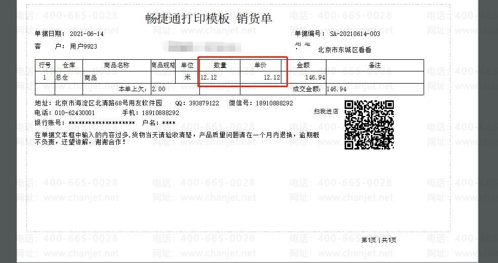 ӡСλ÷__excelӡСλ