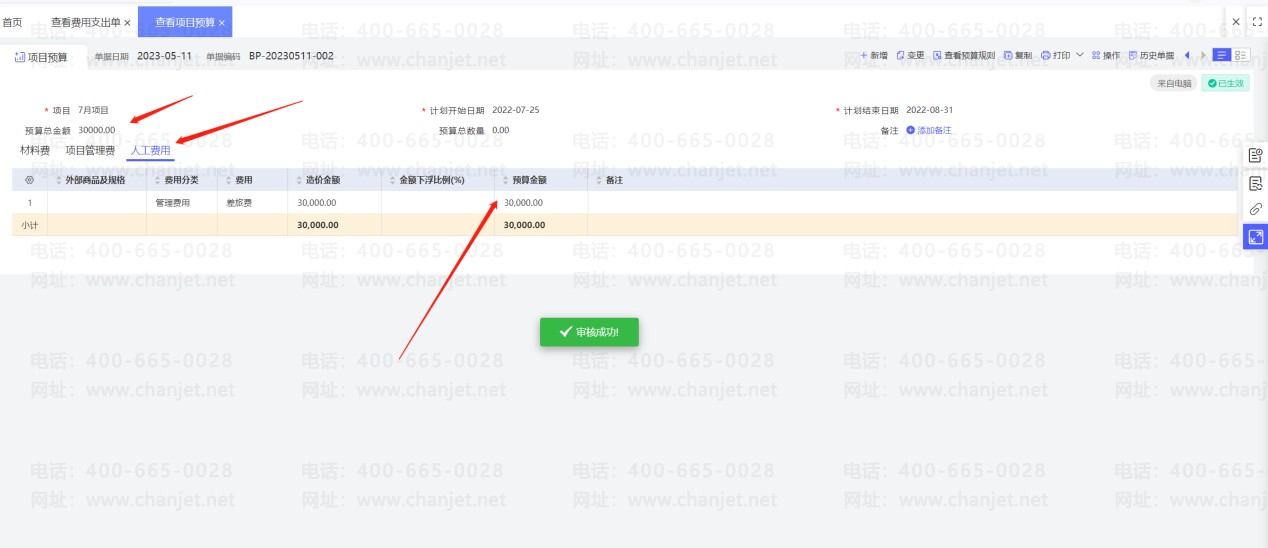 ֧ԱĿʲô_֧ԱĿЩ_