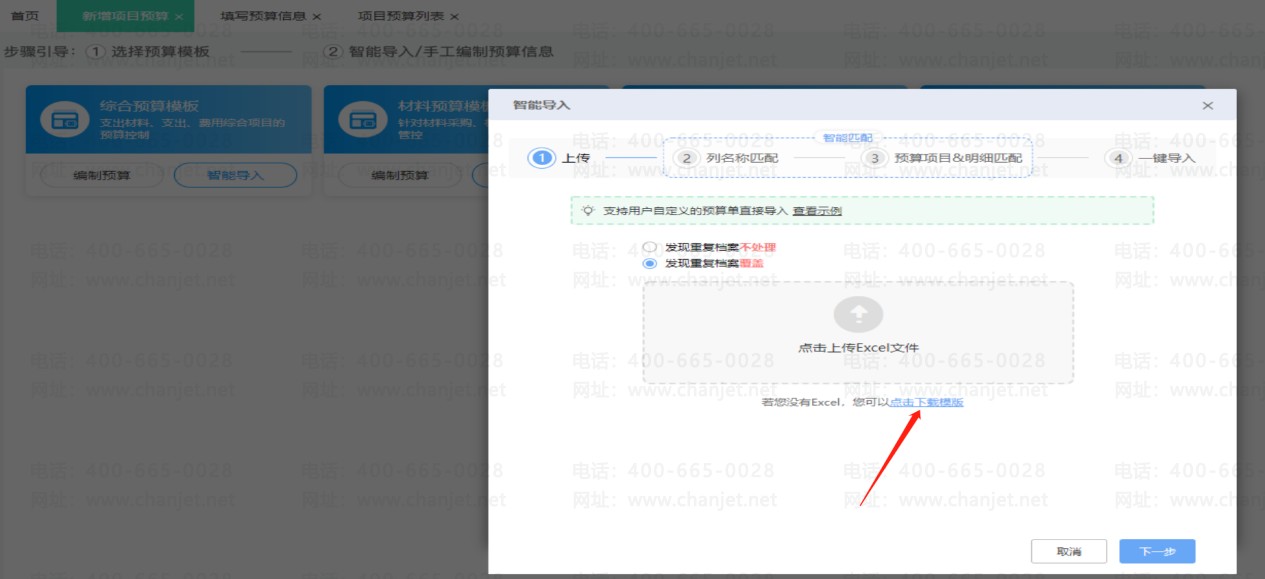 _ԤΪץƽҵں_ԤĿν