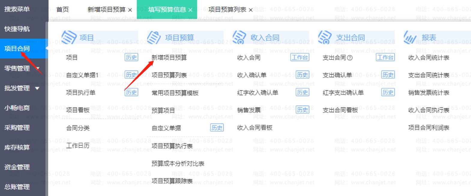 ԤĿν_ԤΪץƽҵں_