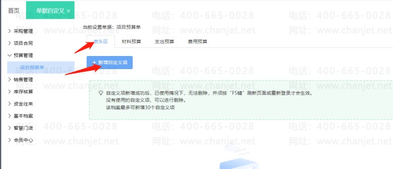 ҵĿԤԶֶ__ҵĿԤԶֶ