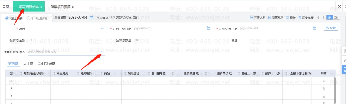 ҵĿԤԶֶ_ҵĿԤԶֶ_