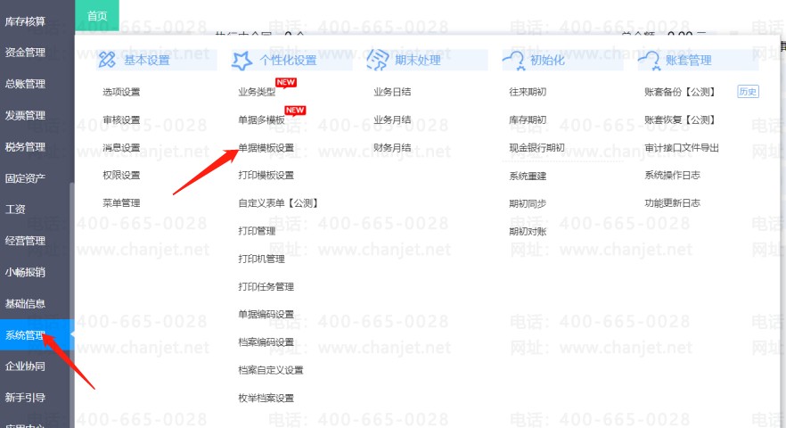 ҵĿԤԶֶ_ҵĿԤԶֶ_