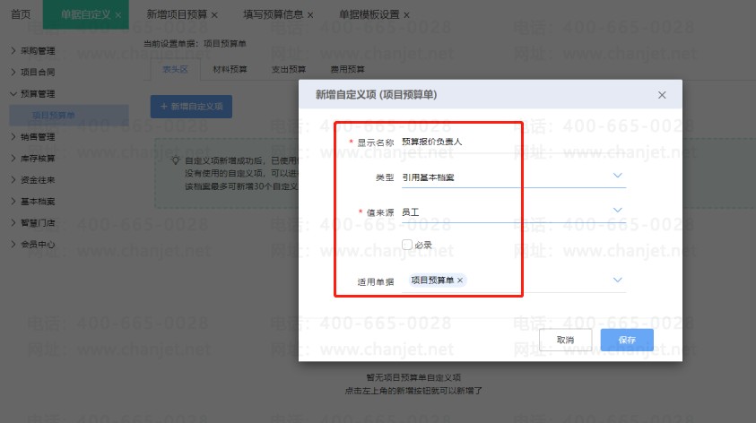ҵĿԤԶֶ__ҵĿԤԶֶ