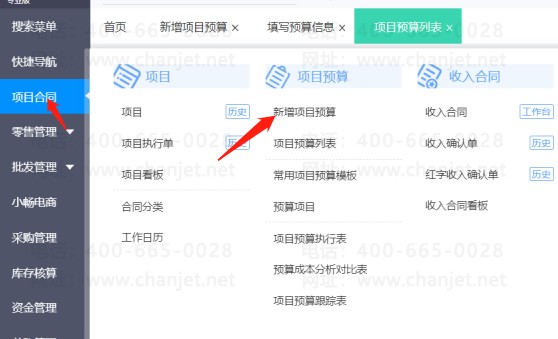 ҵĿԤԶֶ_ҵĿԤԶֶ_