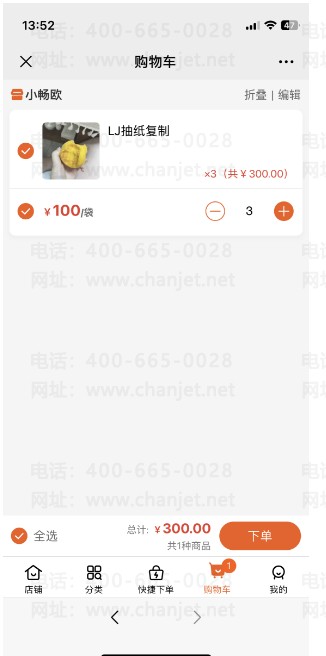 _ҵͨϵͳ_ҵƹƽ̨Ʊôϴ