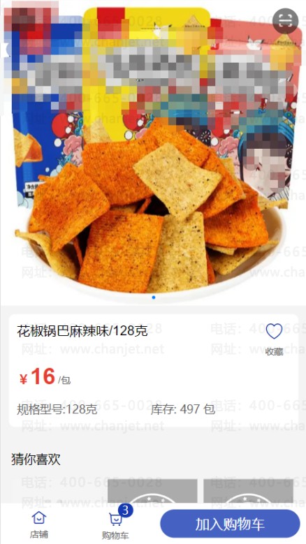 _ԱۿۺŻȯͬʱʾ_ۿͨʲô