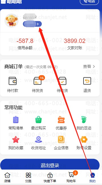 µ˺źͶһ_˺ʲô˼_