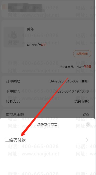 ôòƸ֧ͨ_֧Ķά֧_