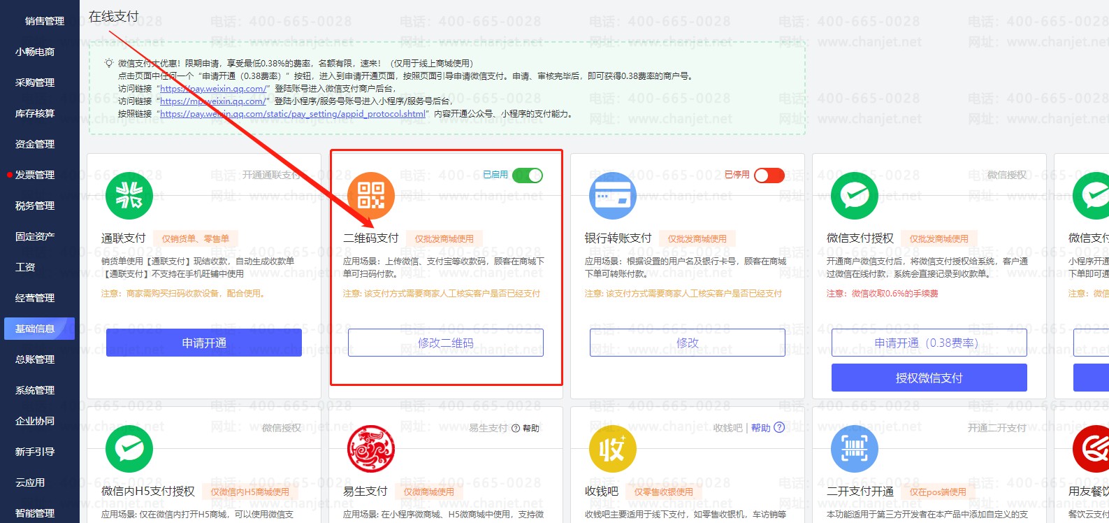 ôòƸ֧ͨ_֧Ķά֧_